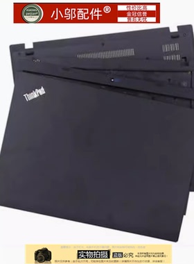 适用Thinkpad联想L450 L460 L470 C壳指纹孔 A壳B壳 D壳 外壳屏轴