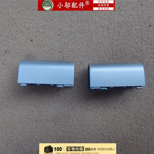 V3482V3480小邬配件转轴盖