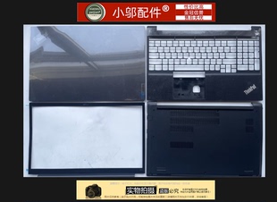 A壳B 网线盖 Gen4 外壳 Gen3 C壳 适用Thinkpad联想E15 D壳 Gen2