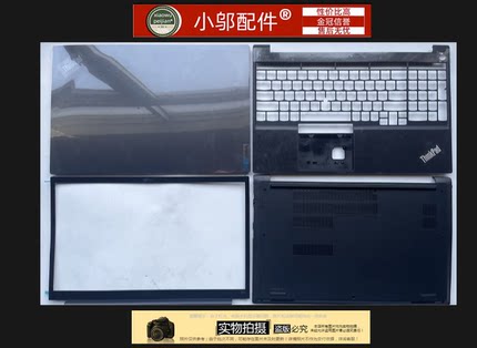 适用Thinkpad联想E15 Gen2 Gen3 Gen4 外壳 A壳B C壳 D壳 网线盖