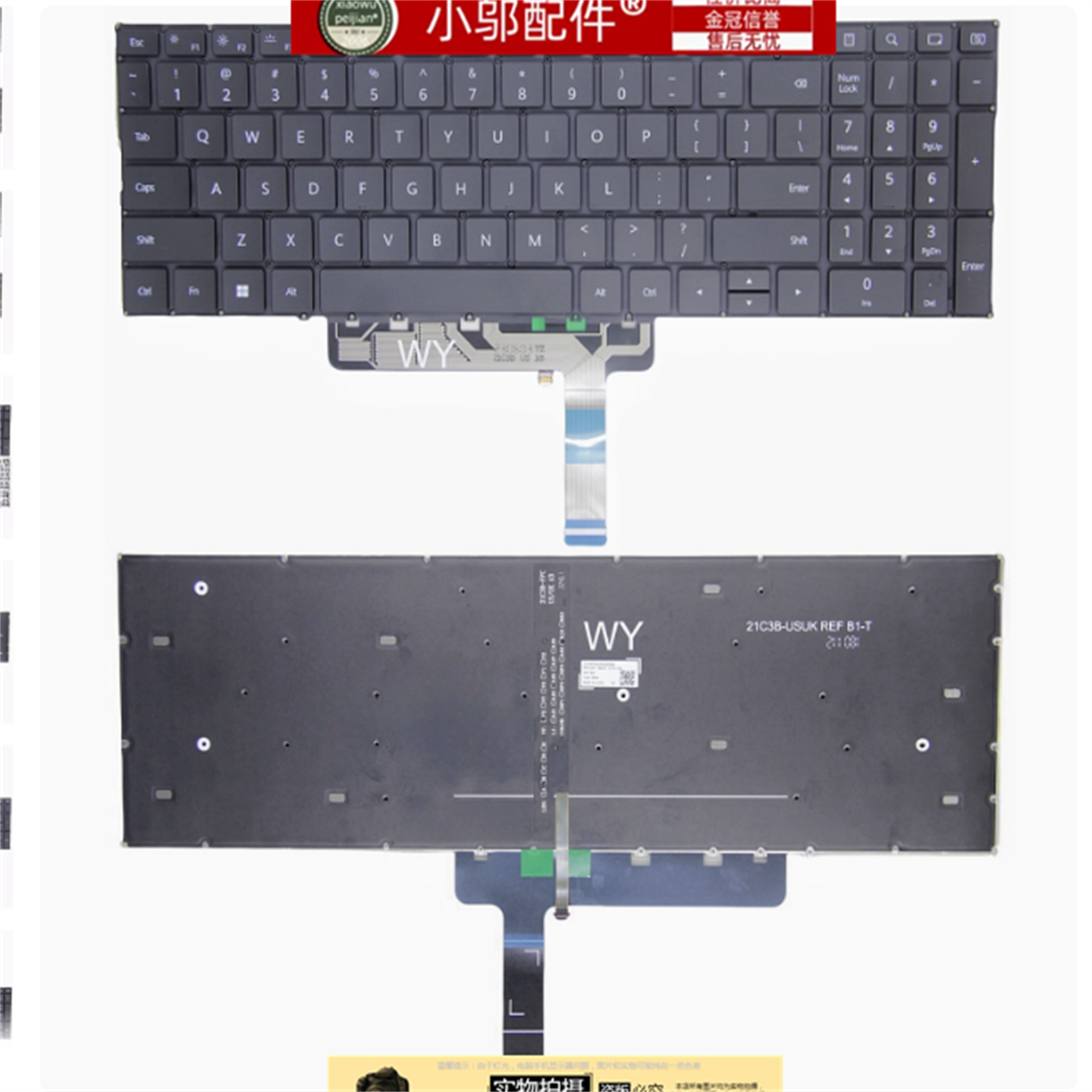 适用 华为 MateBook D16 RLEF-16 RLEFG-16 键盘