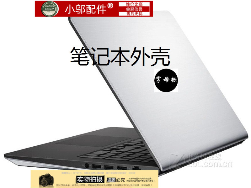 Ins15MR小邬配件外壳C壳