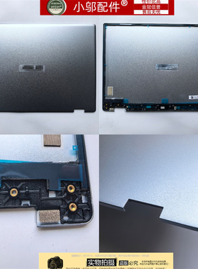 适用Asus华硕VivoBook 14 TP412UA SF4100 TP412FA外壳 A壳屏后盖