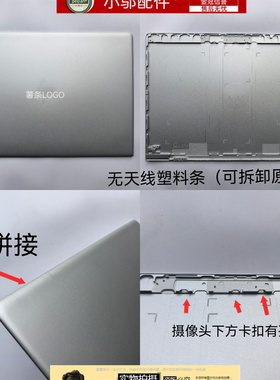 适用HP惠普Elitebook 840 G5 G6 740 745 G5外壳A壳B C D壳屏轴盖