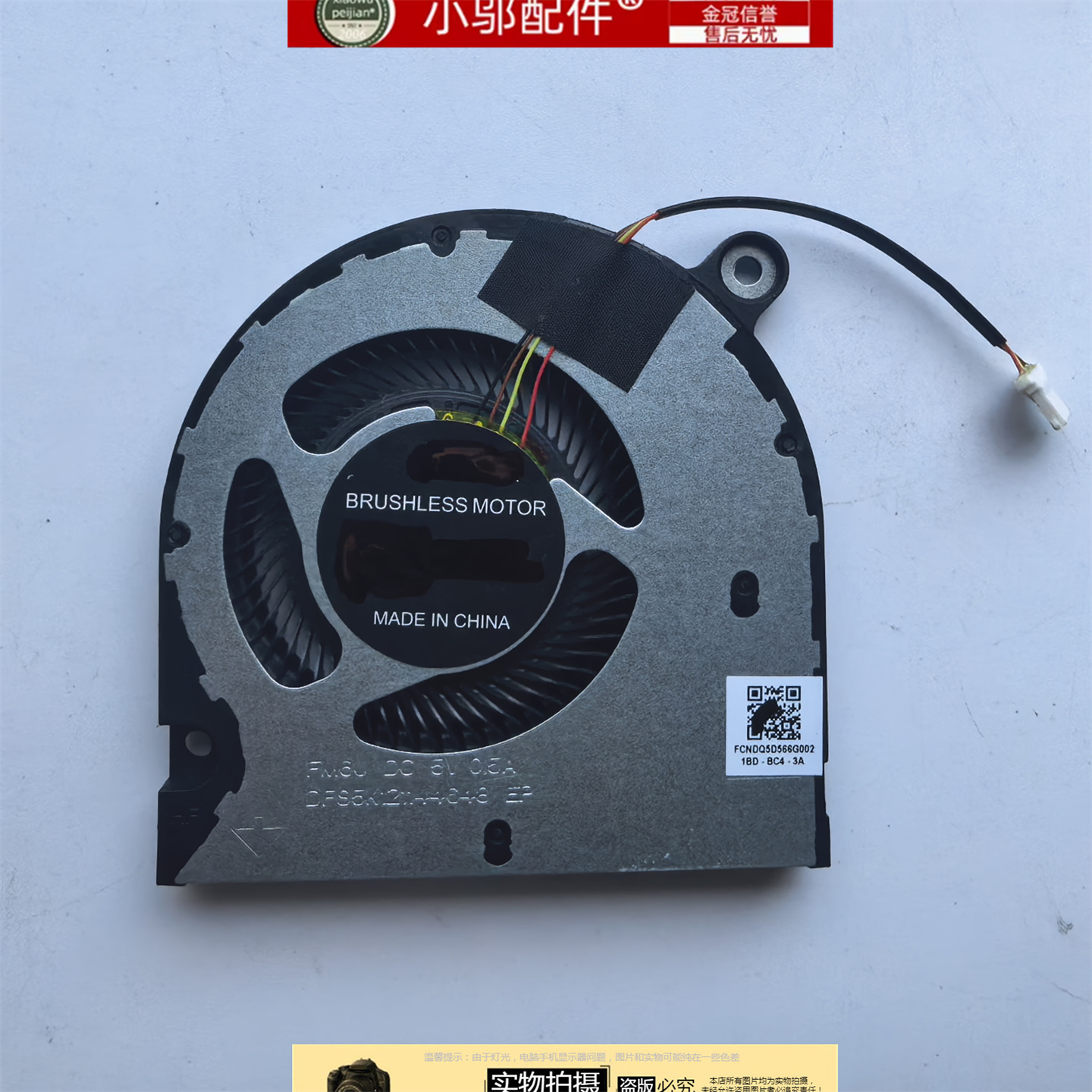 适用于 宏基ACER SP513-55N-54N SP513-41  N19W3 风扇
