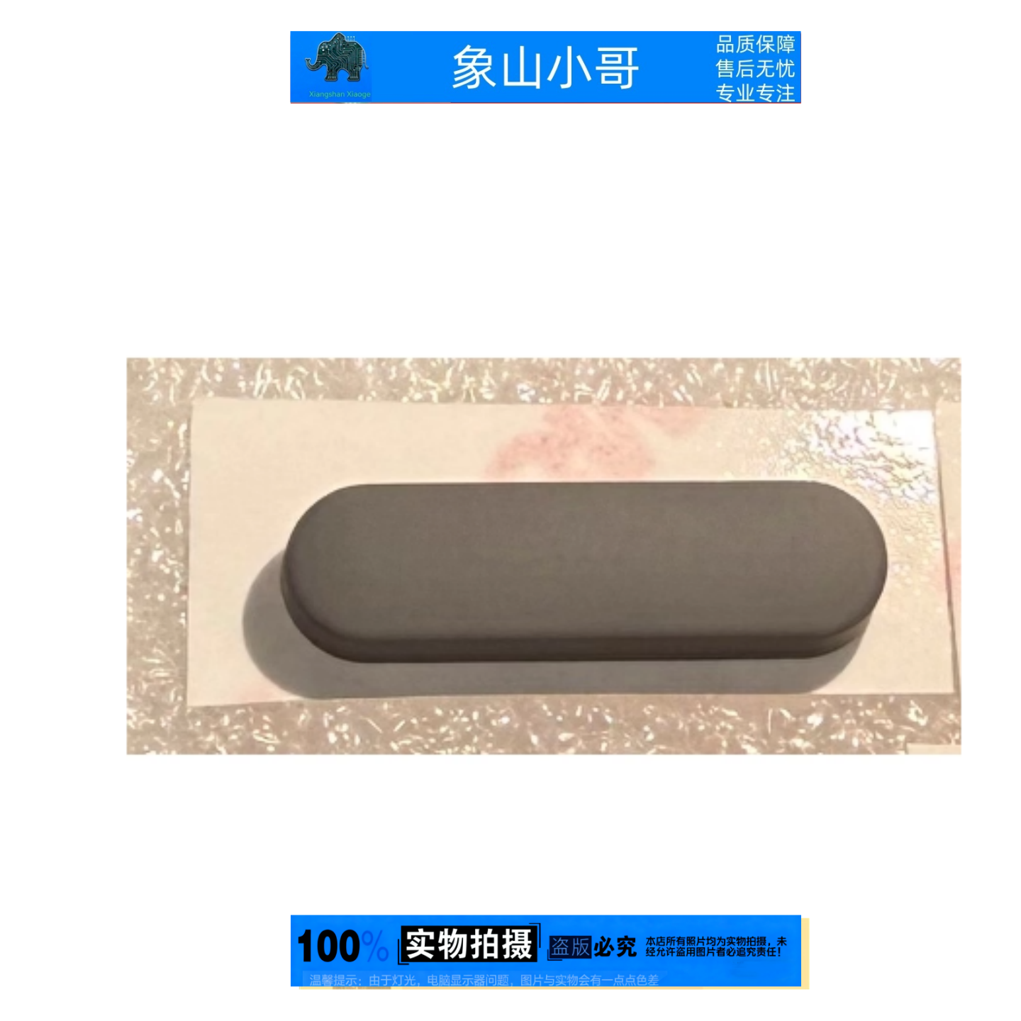 小邬配件联想IdeaPad 3-15IIL05-15IML S350-15 D壳脚垫 外壳2020