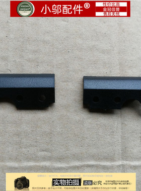 戴尔DELL灵越14- 5447 5448 5445 5457 5442 5443 D壳底部屏轴盖