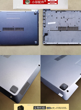 适用于ASUS华硕PRO P5440 P5440UF UA PU404U 外壳 D壳 底壳 盖板