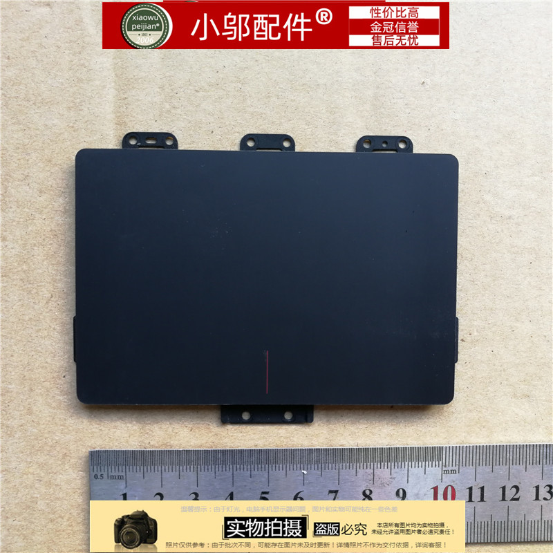 Lenovo/联想 Yoga3 14 700-14 键盘 触摸板 鼠标板 触控板