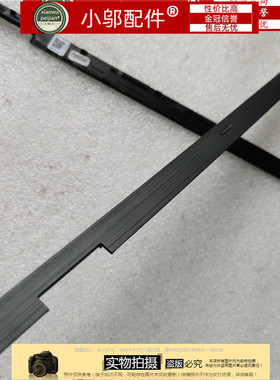 适用ASUS华硕 UXF3000E UX363 ux363ja UX363EA屏轴盖 压条