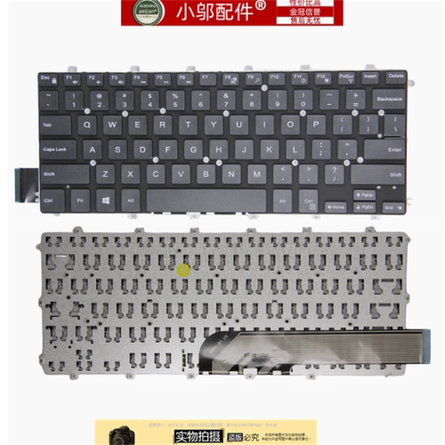 小邬配件P91GP76F键盘7586