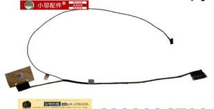 14ISK 屏線DC02002CZ00 310S 聯(lián)想 IKB 小新 510S