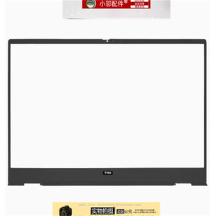 适用Dell戴尔 Vostro 7500 7501 V7500 A壳B 屏轴盖 外壳 转轴盖