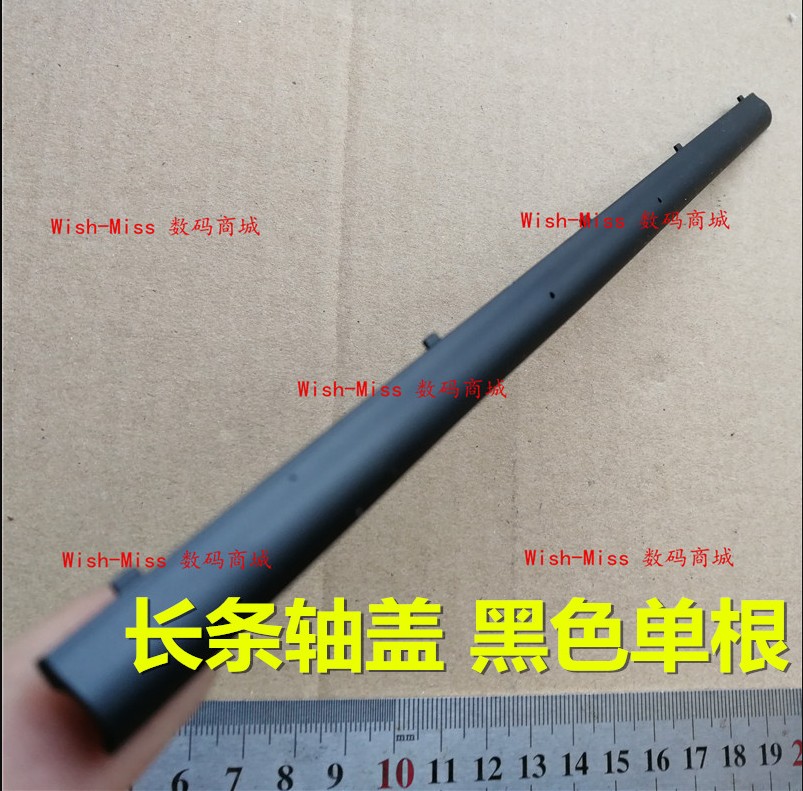 适用联想 yoga700-14 YOGA3 14 屏轴盖 B壳压条 转轴盖 外壳