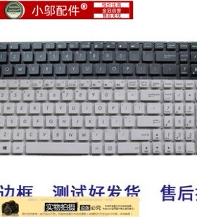 适用 ASUS顽石 FL5700U FL5700UP VM520M VM520U K540L D540Y键盘