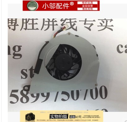 L650小邬配件笔记本风扇