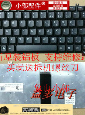 全新联想3000 G230 G450LX G450AX G530 V450 V350笔记本键盘