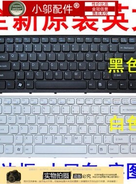 适用SONY索尼VPCEG-211T EG-111T EK  61911T 61912T 61A11T 键盘