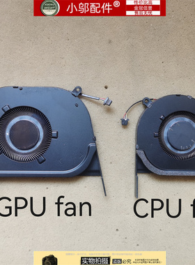 小邬配件华硕pro15/16 M6500R M7600Q N7600Z M3500P K3500PC风扇