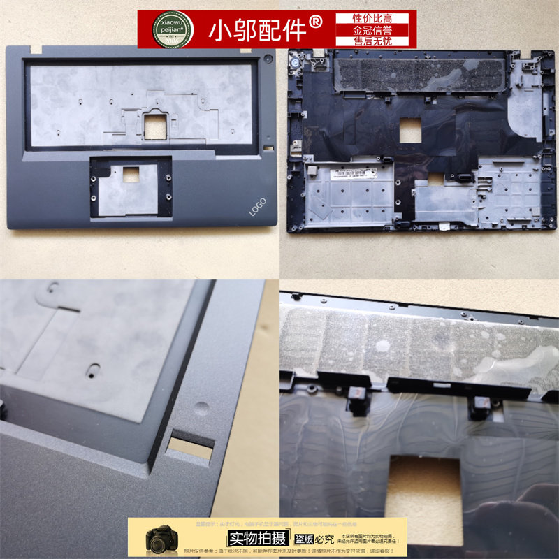 适用 thinkpad联想 t440s t450s  外壳b c壳 带指纹孔 触控屏内框