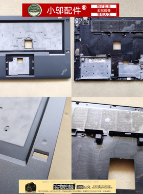适用 Thinkpad联想 T440S T450S  外壳B C壳 带指纹孔 触控屏内框