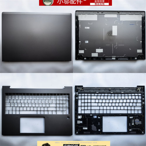 适用HP惠普ZBook Power 16 inch G11 战99 2024款外壳 A壳 C壳D壳
