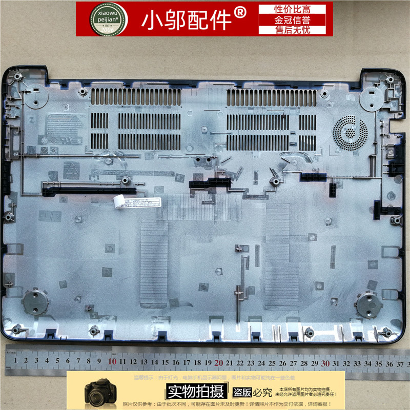 全新适用 惠普 HP ENVY M6-K000 D壳 底壳 725453-001