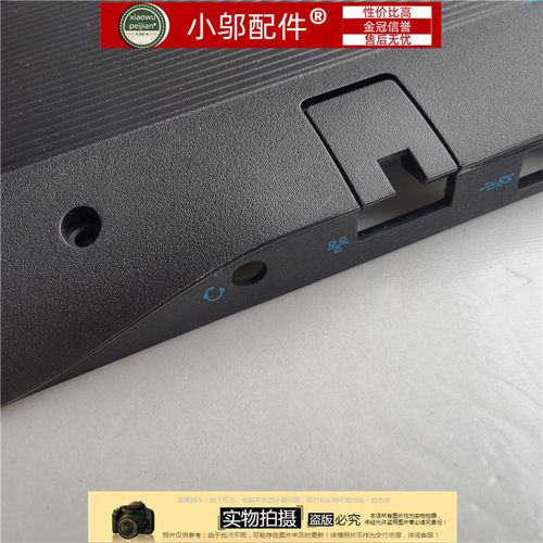 外壳网卡扣网G35500小邬配件