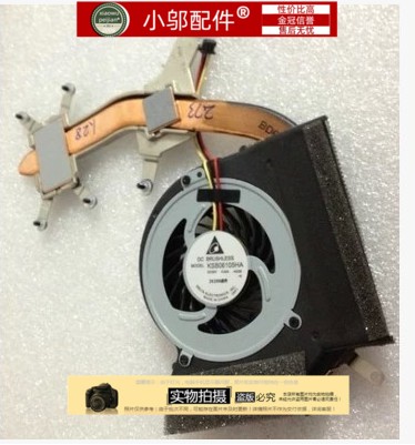 散热片L421L521小邬配件