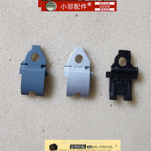 小邬配件V5490网线盖帽
