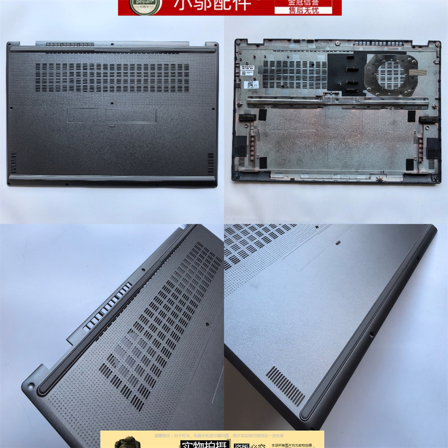 适用 华硕ASUS Vivobook 16 Flip TP3607 TP3607S SA外壳 C壳 D壳