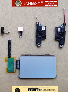 三星 900X3N/X3Y/X3T 901X3N 930XBA/XAA指纹器 USB网卡小板 风扇