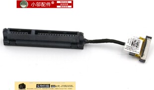联想 ThinkPad P72 P73 P53机械 硬盘线 硬盘接口线 支架 硬盘架