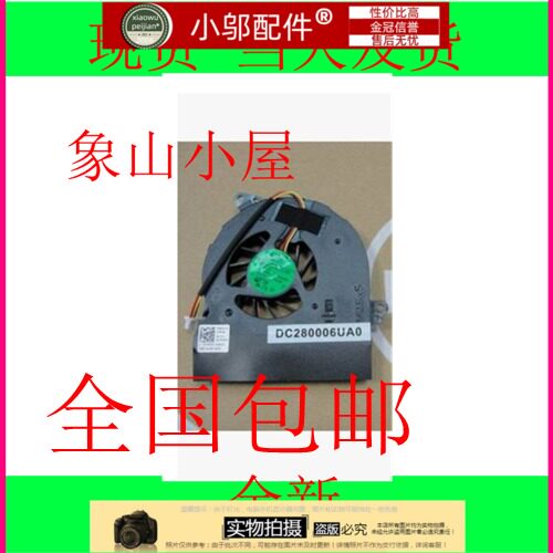 包邮 dell inspiron 1320  戴尔风扇 INS 13全新 P04S GM6D3