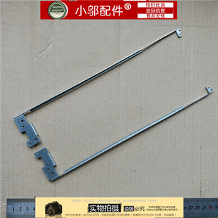 G752 G752V ASUS华硕 屏轴支架 ROG 适用