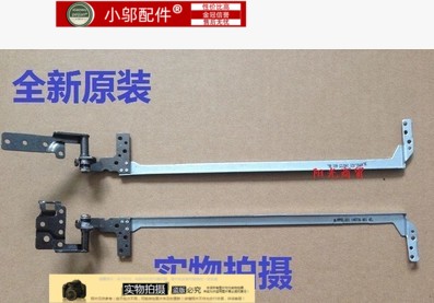 适用E1-472屏轴小邬配件