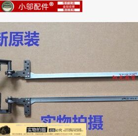 适用E1-472屏轴小邬配件