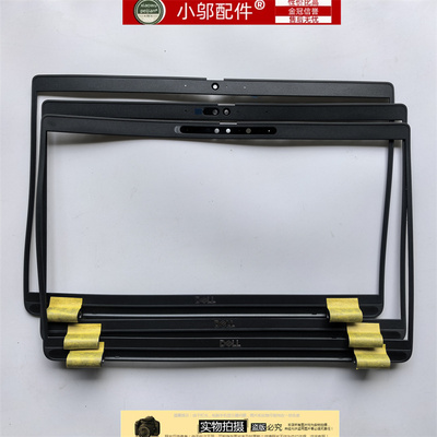 小邬配件3490B壳屏框