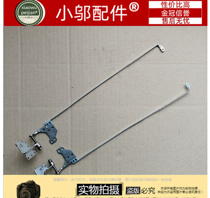 屏轴铰链FX95小邬配件