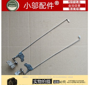适用ASUS华硕FX86 FX86F FX86SF FX505 FX95屏轴 铰链 转轴 Hinge