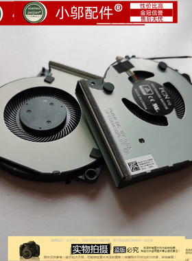 适用ASU华硕FL8700U X409U Y5200U Y5200 D UF Y4200D Y4200F风扇