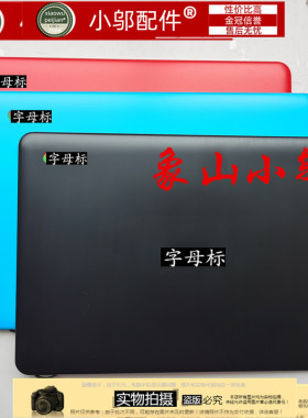 适用 华硕Chromebook C300 C300M C300MA C301 A壳 屏后壳 外壳