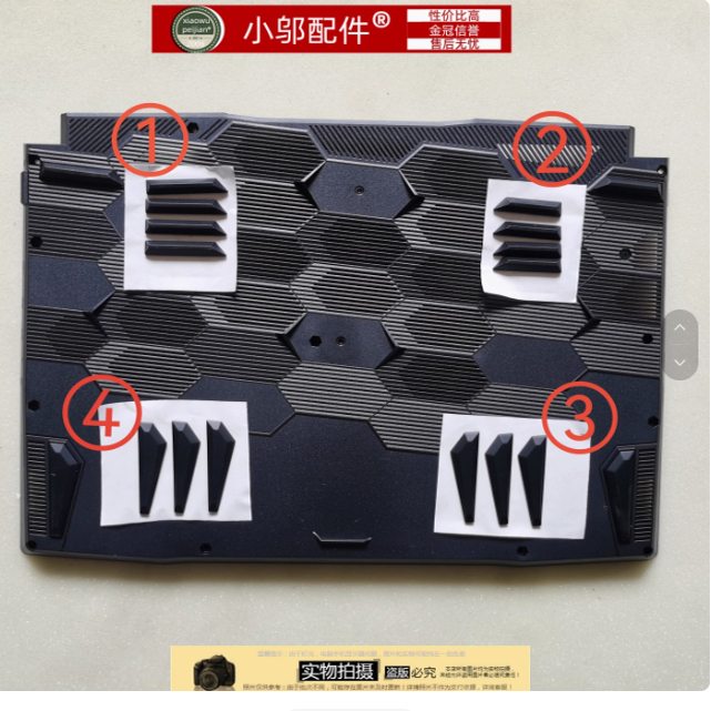 小邬配件GL76GF76防滑垫脚垫