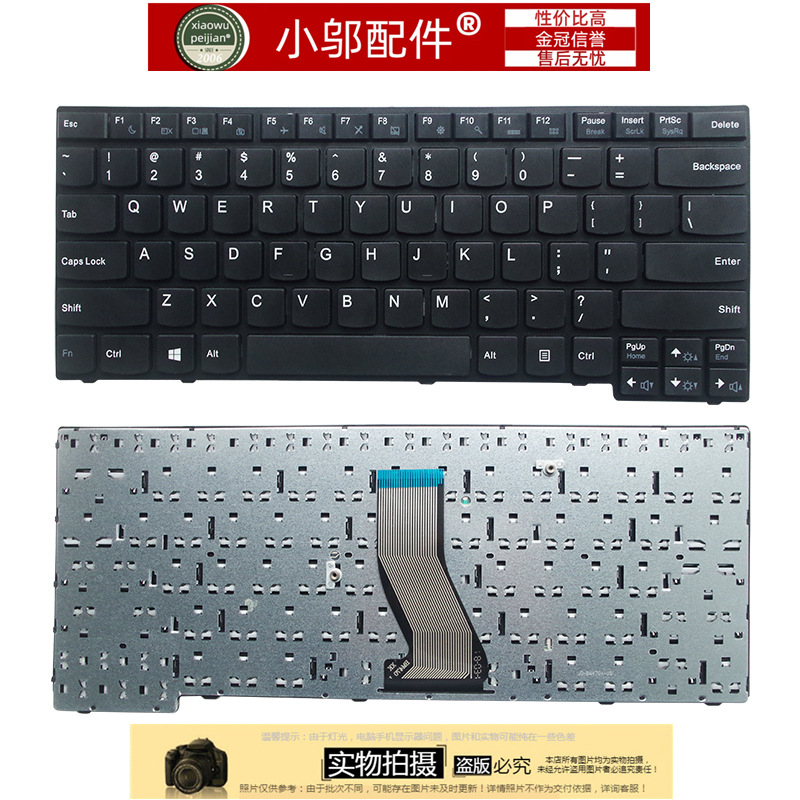 适用联想昭阳E40-70键盘