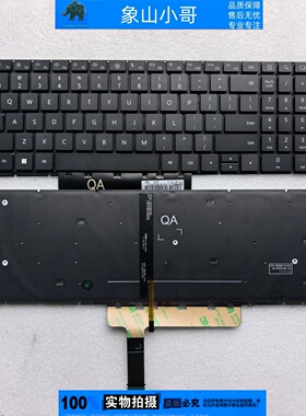 适用MatebookD16 RLEF-16-08键盘壳 外壳 C壳总成RLEFG-16-32