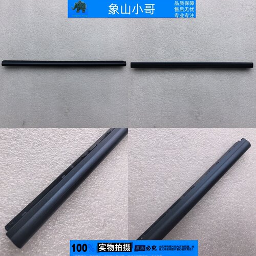 适用于 华硕Asus ZenBook UX34025 UX3405M Q415 屏轴盖 压条