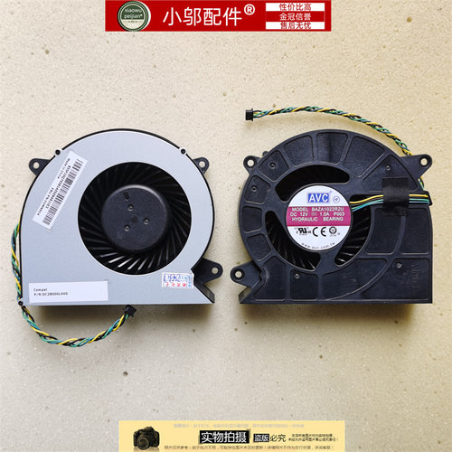 适用 联想AIO 520-22IKL-22ICB 24ICB 24IKL/ARR/IKU S4350 风扇