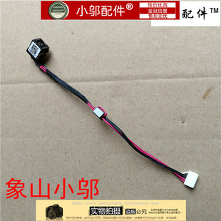 5721 3521 m531r DELL戴尔 电源接口头 3537 5521 5535 适用 2521