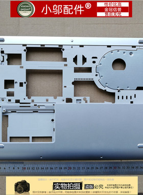 适用 HP惠普470 G5 471 475 476 G5 D壳 底盖 外壳 C壳触控板