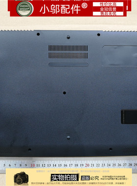 适用戴尔DELL成就 14 5439 V5460 V5470 V5480 P41G D壳 底壳外壳